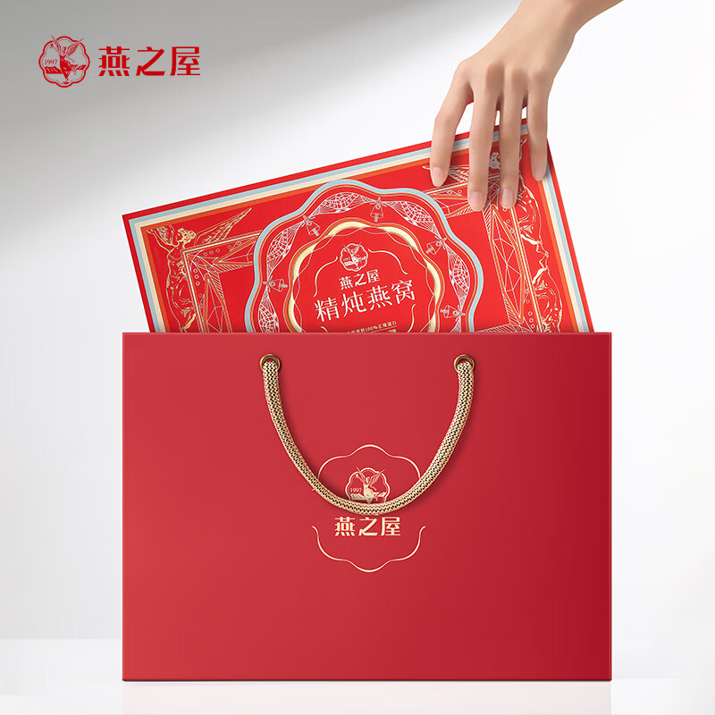 燕之屋即食燕窝精炖燕窝送家人长辈营养滋补品送礼礼盒【投料1.1g】 礼盒装 40g*8瓶 *2盒