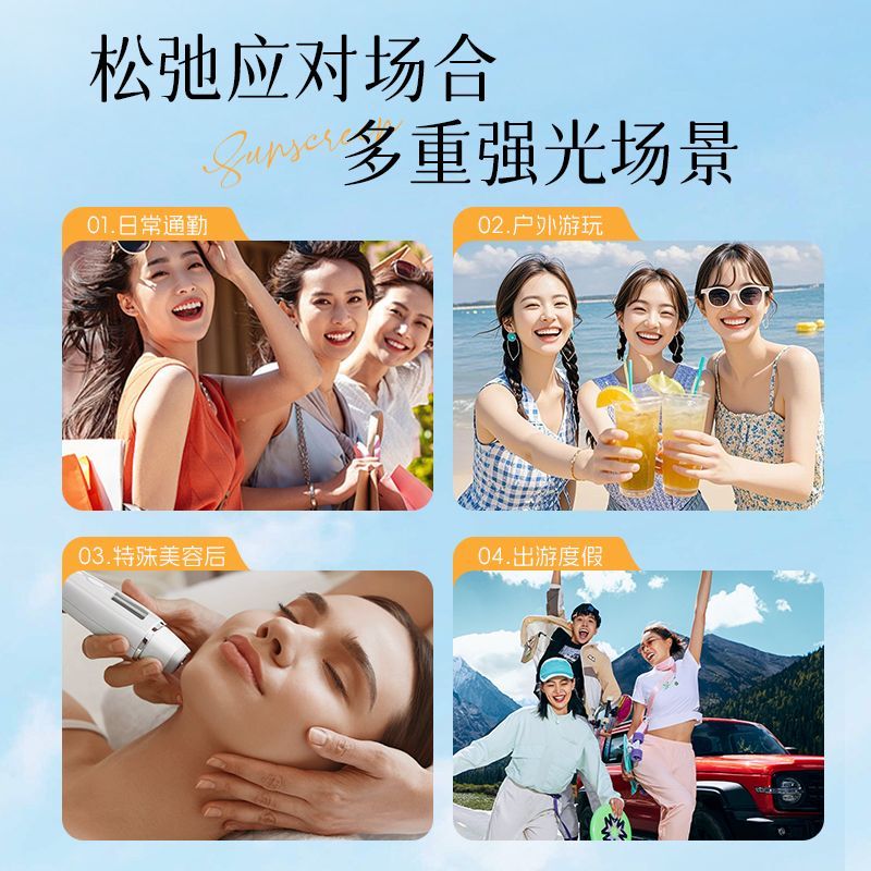 KHY韩国进口KHY377防晒霜防晒乳防紫外线美白清爽不油腻高倍防晒霜 SPF55+高倍防晒霜【2支】