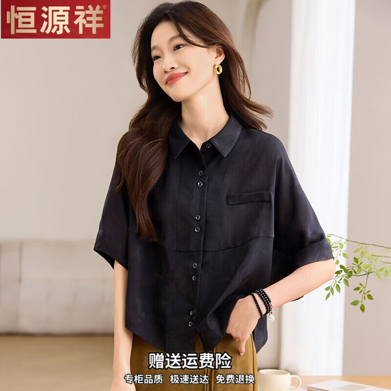 恒源祥时尚洋派桑蚕丝衬衫女百搭宽松显瘦休闲蝙蝠衫上衣女衬衫夏季新款 黑色. 2XL