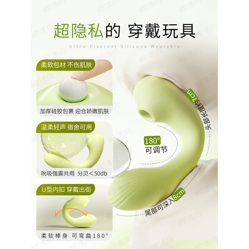 醉清风(ZUIQINGFENG)含羞抱春振动APP远程遥控外出穿戴情趣玩具女用品 新2.0 【续航 G点糕朝】女神套餐+吸震动棒