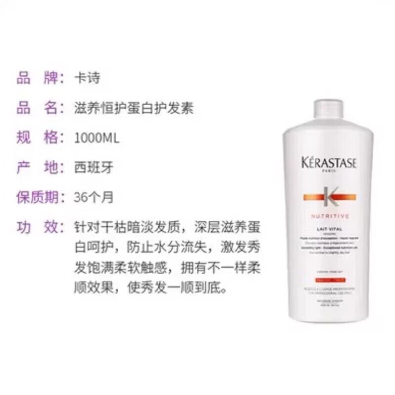 卡诗 KERASTASE黑钻洗发水鱼子酱1000ml白金赋活玥源护双重控油功能滋养去屑 滋养蛋白护发素