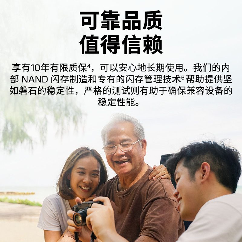 闪迪 SanDisk内存卡 2026新款相机用sd卡佳能r50储存卡高耐用闪存卡存储卡 128GB