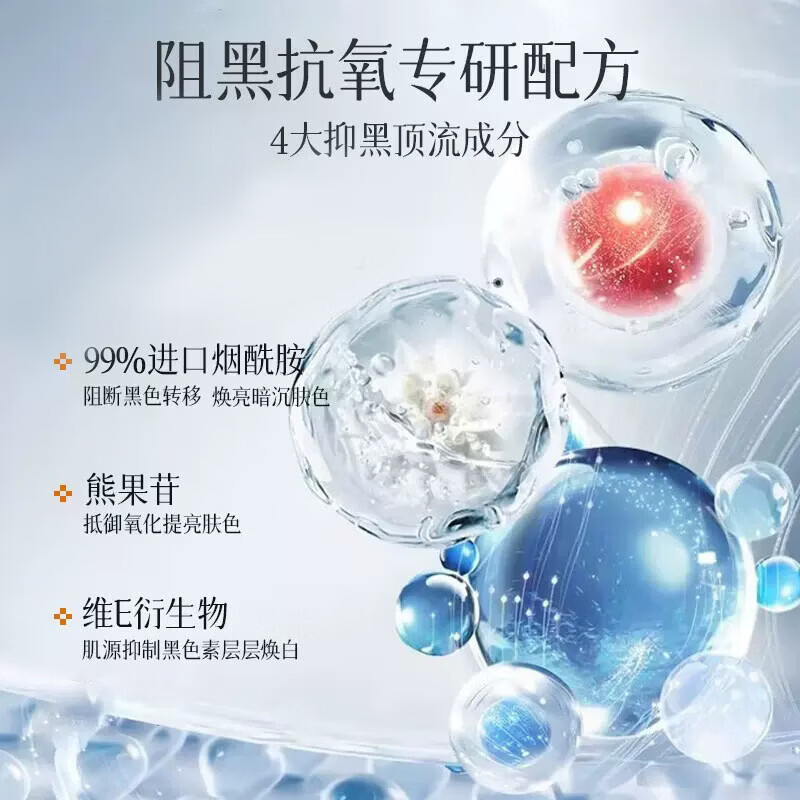 【甄选直发】澳芙雪焕颜祛斑洁面乳清爽不紧绷深层清洁收缩毛孔 377焕颜美白祛斑洁面乳