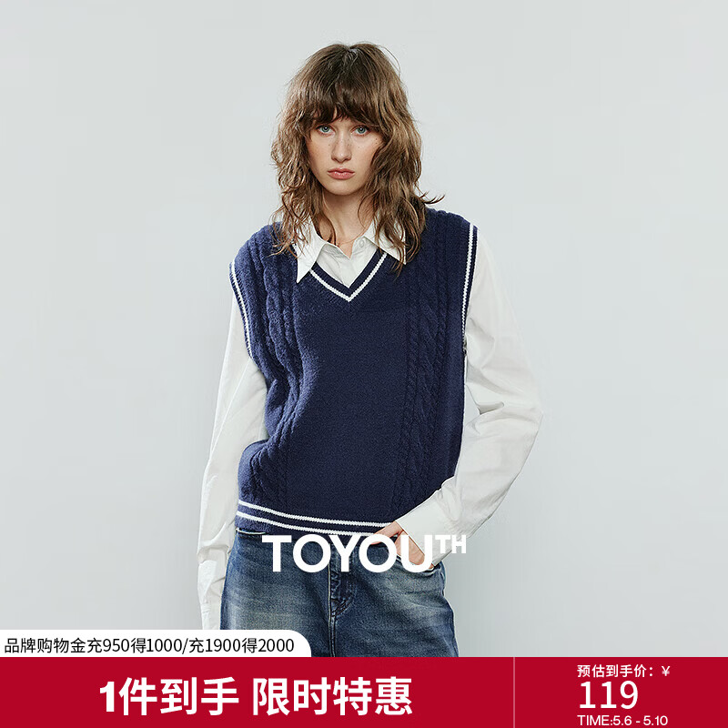初语针织衫女2025冬季新款V领撞色编织复古绞花马夹上衣 藏青色 M