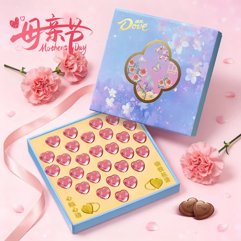 德芙巧克力合集：心语29粒国风款低至29.9元，PLUS会员2盒装38.9元