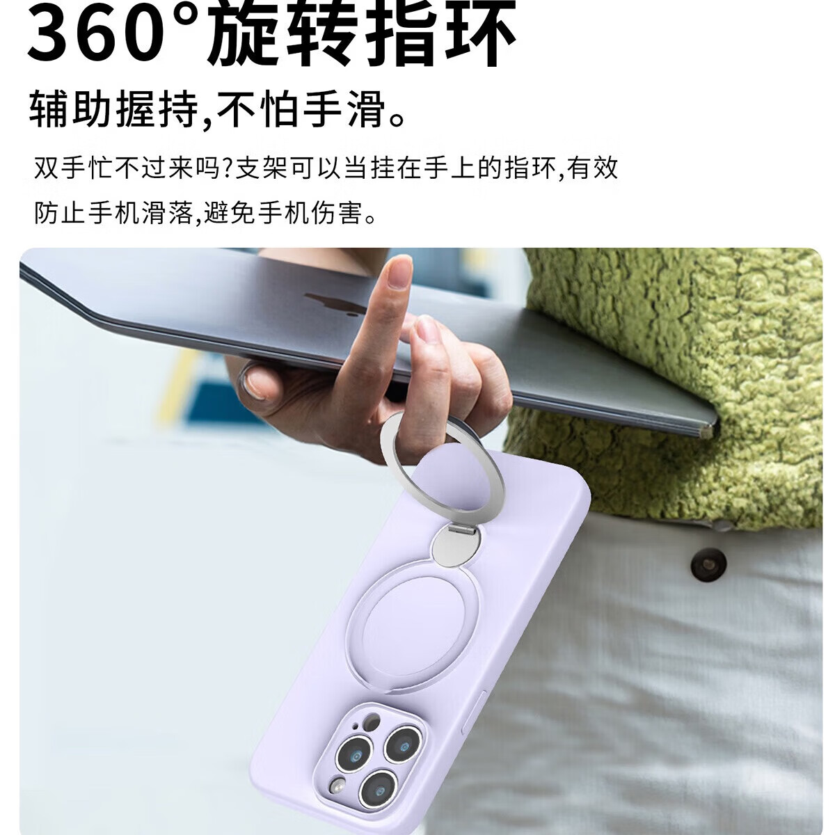 适用苹果17手机壳360旋转磁吸支架点iPhone16防摔15全包套14 Pro13液态硅胶magsafe超强磁吸Air 石墨黑【液态硅胶360度支架】 iPhone 13 ProMax