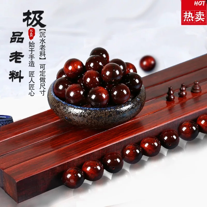 小叶紫檀价格历史记录查询|小叶紫檀价格走势图
