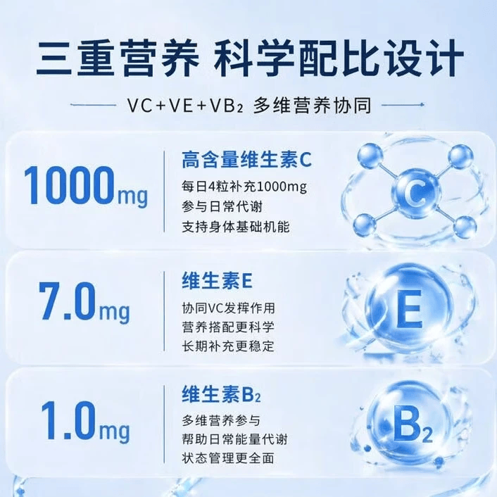 黄蓋日本本土黄盖高浓度VC美白丸口服谷胱甘肽祛斑提亮全身美白抗衰 全身美白 祛黑淡斑 120粒*1瓶 体验装 祛黄提亮