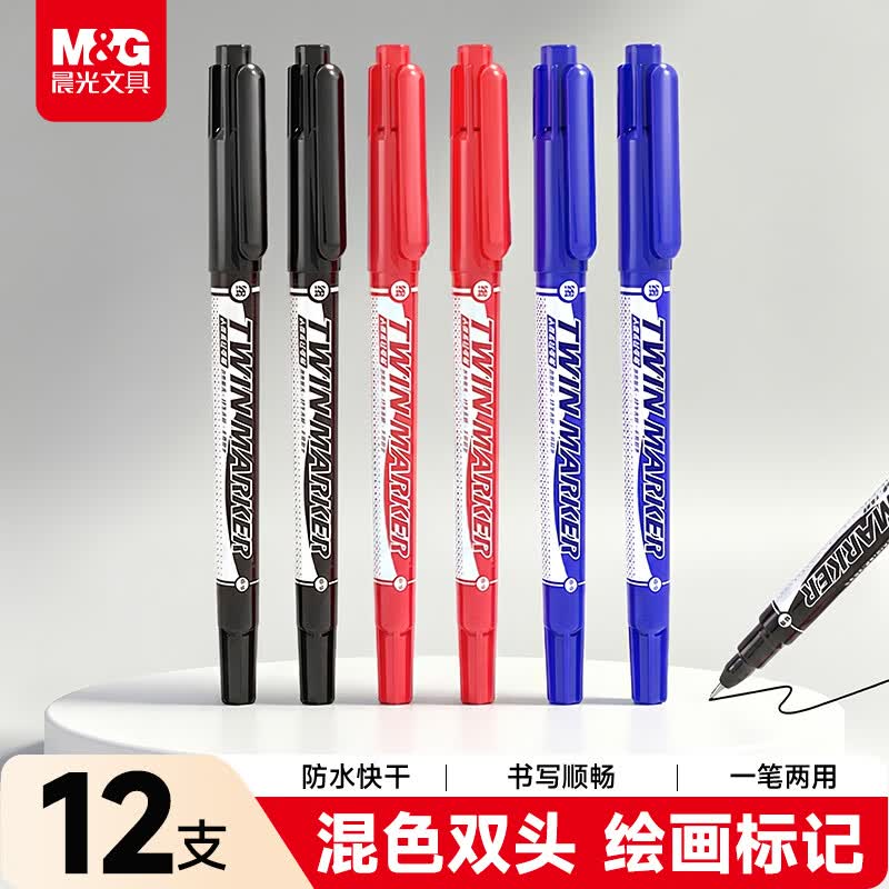 晨光（M&amp;G）文具 多色粗细双头记号笔 防水马克笔油性笔 儿童学生勾线笔 办公用品（8黑2蓝2红）12支XPMV7404