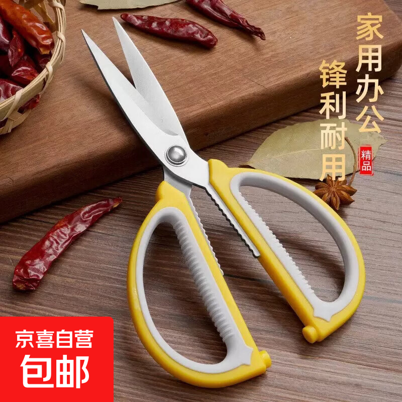 【全网热卖】户外霸王棍刀全钢刀水果刀管中刀家用多功能随身 黄灰双色剪（1把装）