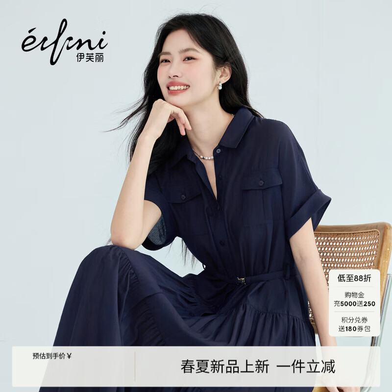 伊芙丽（eifini）朱珠代言醋酸腰带收腰蛋糕A摆通勤衬衫式连衣裙女2026新款 藏青 M 105-115斤