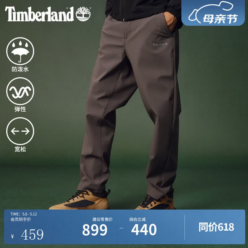 ����ᰣ�Timberland�� 33 A5RT8J55/���ɫ 399Ԫ
