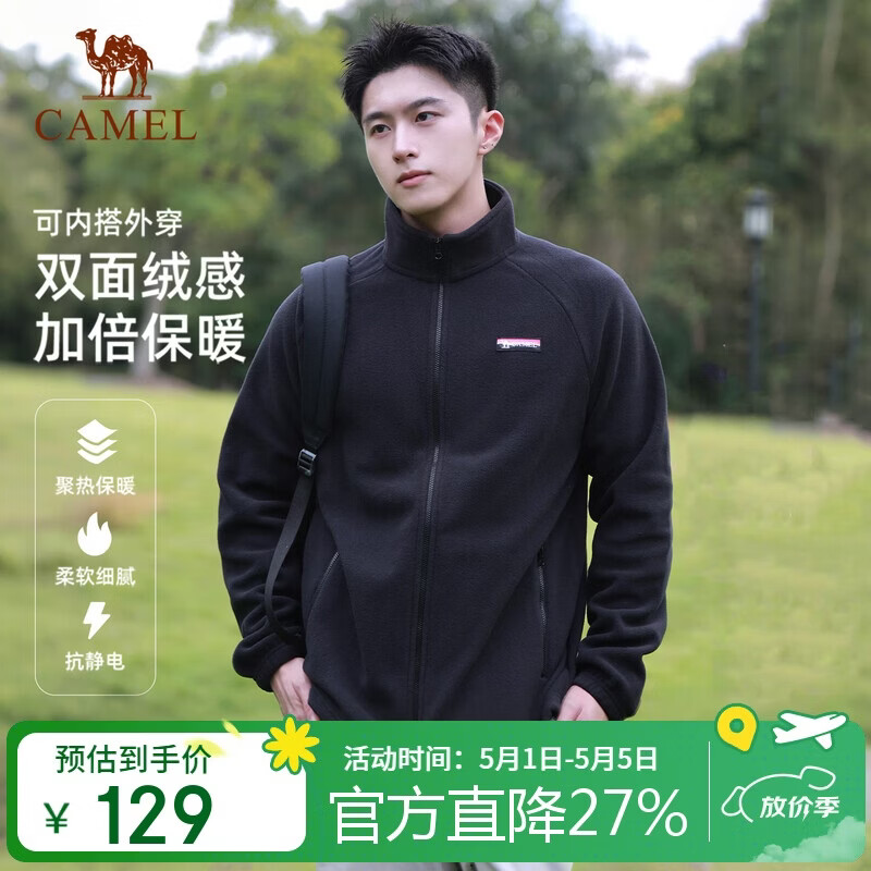骆驼（CAMEL）户外立领抓绒衣男秋冬双面加绒保暖防风抗静电摇粒绒外套女1174