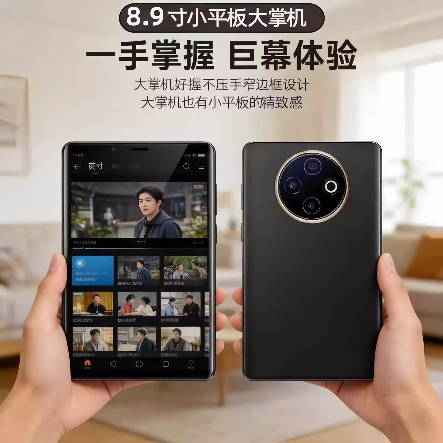 WUHADP2026新款8.9寸曲面屏巨大屏幕智能全网通512G手机指纹大电池特价  银色【国际版】 16GB+1TB