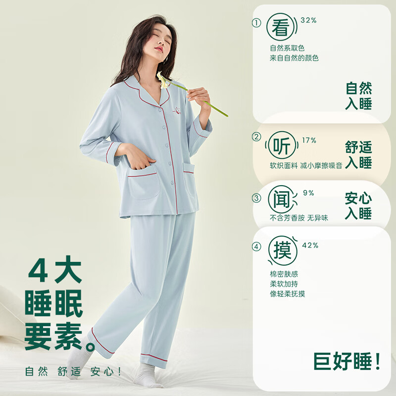 安之伴【巨柔软】100%纯棉睡衣女款春秋季刺绣开衫翻领家居服 牛仔兰【超柔软-舒适好眠】 S