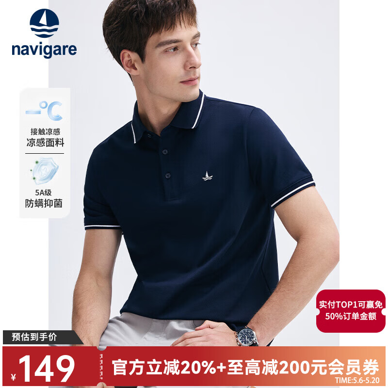 Navigare意大利小帆船男士POLO衫夏季凉感短袖体恤衫抗菌休闲翻领T恤男 海军蓝 XL