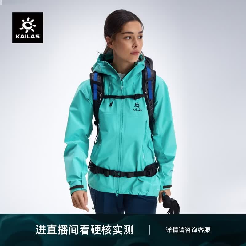 KAILAS����ʯMONT X-LTȫ���Ӳ�ǳ����GTX 3L��ˮ������������ɽ�� �ն�������490 M    3200Ԫ