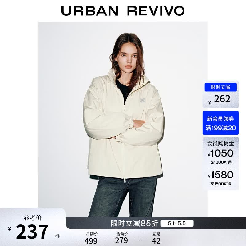UR冬季新款女装休闲简约立领拉链宽松棉服外套UYV150073 米白 (偏宽松) S