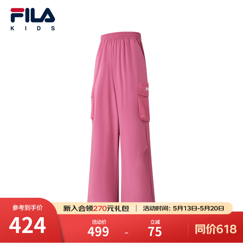 FILA斐乐儿童童装长裤2026年夏季新款女童中大童休闲直筒伞兵裤子 星际玖红-PC 160