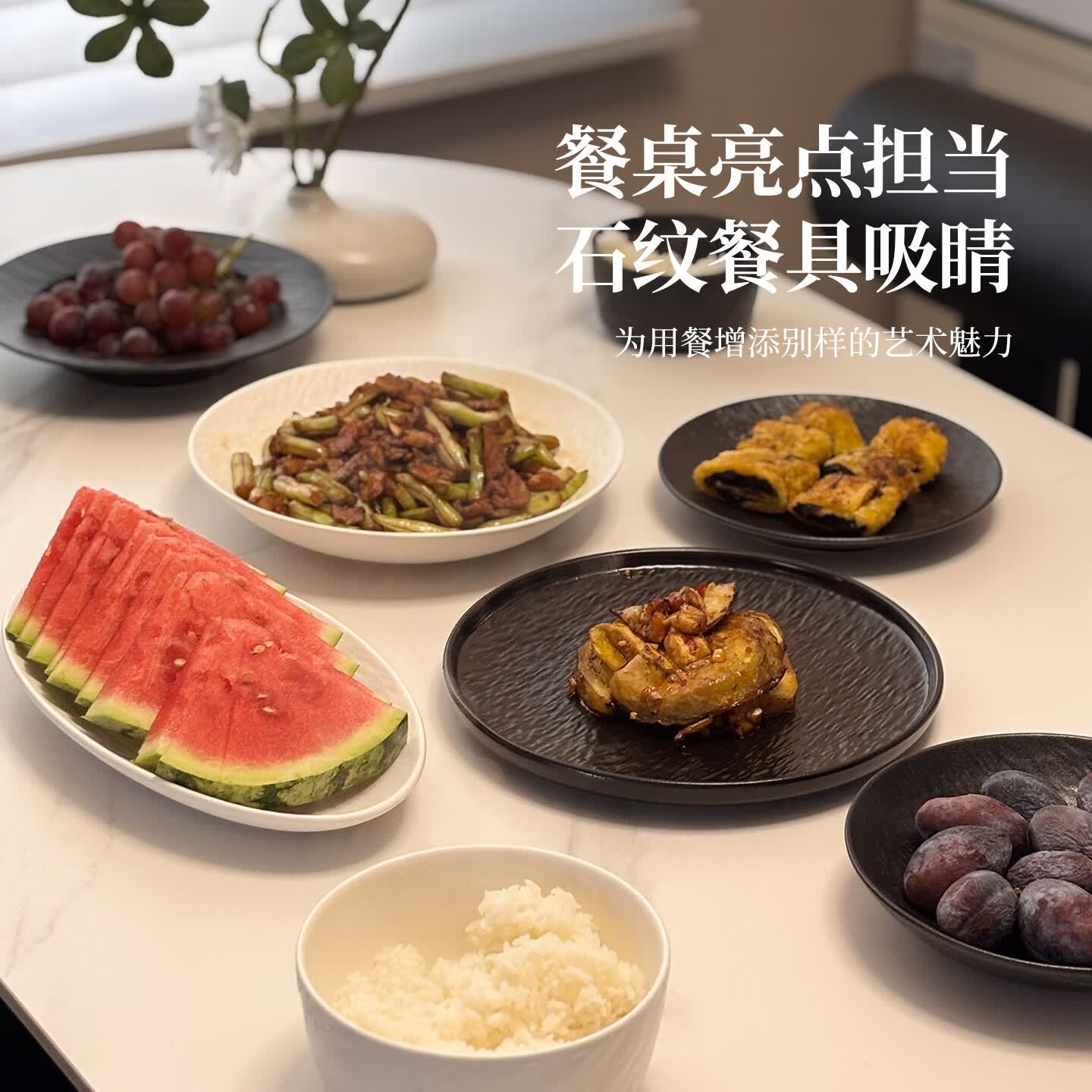 mornenjoy釉下彩碗具碗碟套装家用2026新款高颜值陶瓷碗盘餐具套装乔迁送礼 【釉下彩】石纹黑白3-4人食混搭套带鱼盘18头