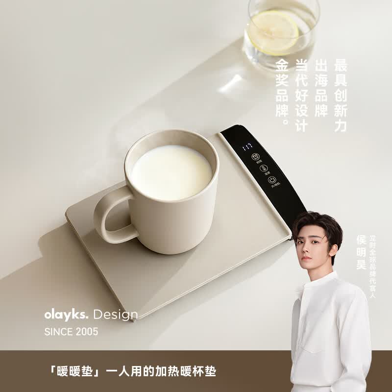 olayks立时  加热杯垫  恒温杯垫多档调温 保温杯垫暖杯垫智能预约定时早餐热牛奶神器办公室热菜加热垫