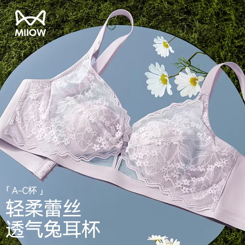 猫人兔耳杯内衣女夏薄法式蕾丝透气大胸显小聚拢收副乳性感纯欲文胸罩