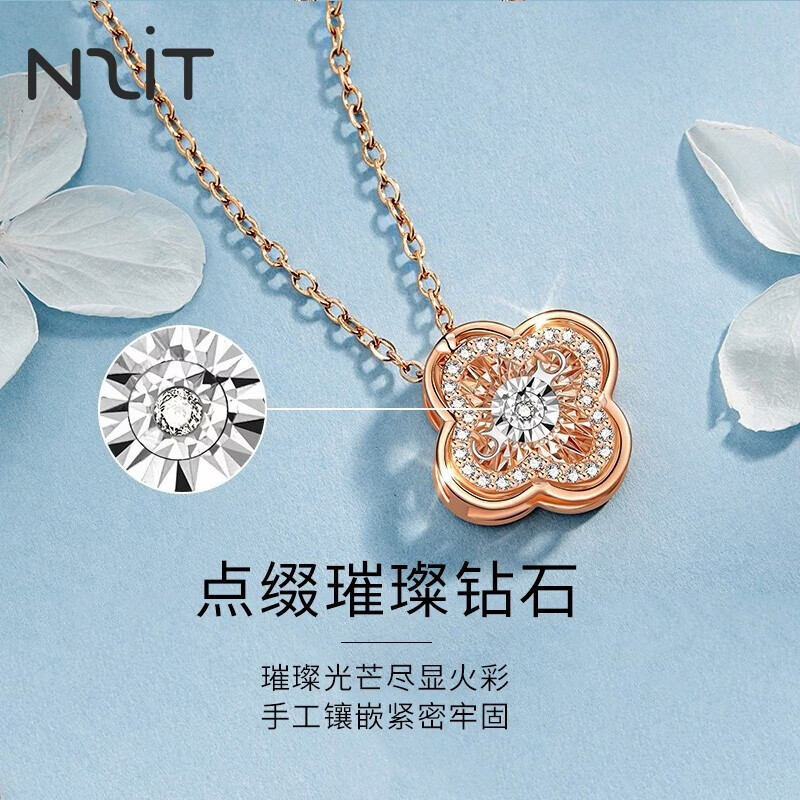 N2itN2IT 四叶草车花片灵动显钻合金镀金钻石项链dd 四叶草钻石灵动项链
