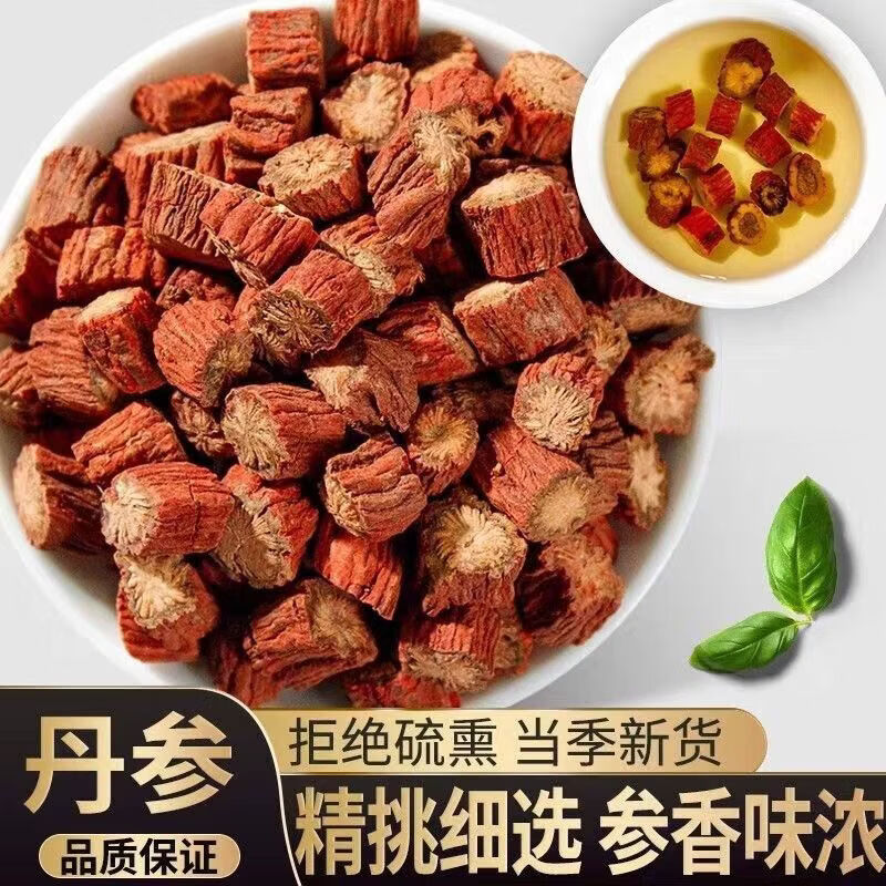 胖东来同款丹参正宗四川野生无硫精选发汗丹参片泡茶煮水养生茶丹参泡水 精选特级野丹参 250g*4罐
