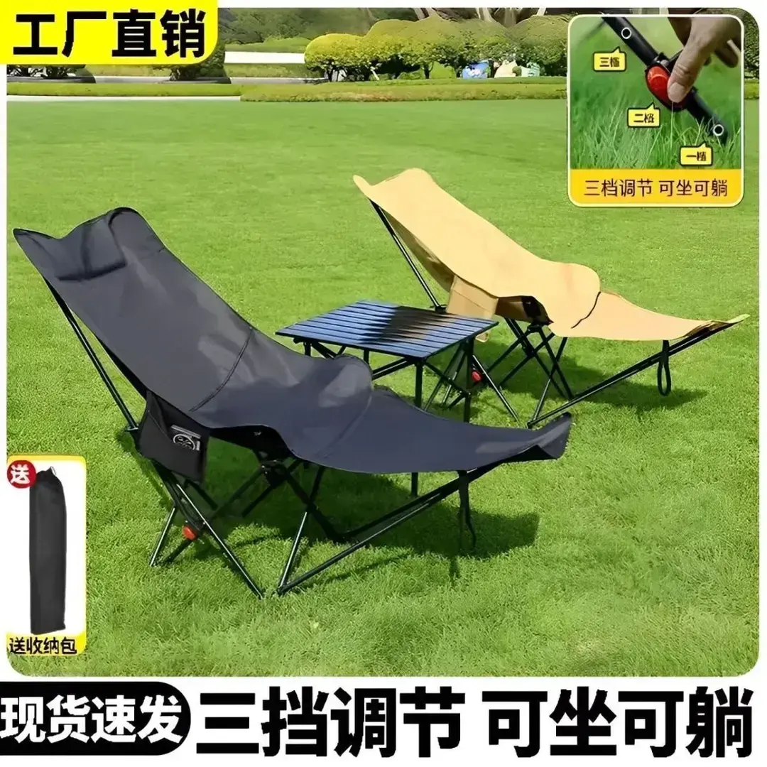 简易便携户外可多档调节折叠椅懒人靠背座椅单人久坐躺椅钓椅 【四档调节】曜石黑豪华款—带脚托