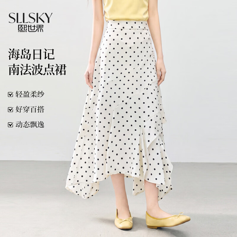 熙世界（sllsky）不规则荷叶边波点半身裙女夏季高腰垂感巨好看的鱼尾长裙子