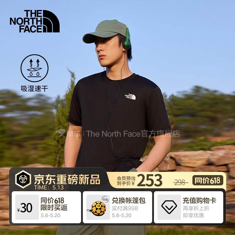 北面（The North Face）【都市经典系列】24/7速干衣男短袖T恤运动户外透气26春夏8DG6 JK3/宇宙黑 XL/180/108A 【偏大,建议拍小一码】