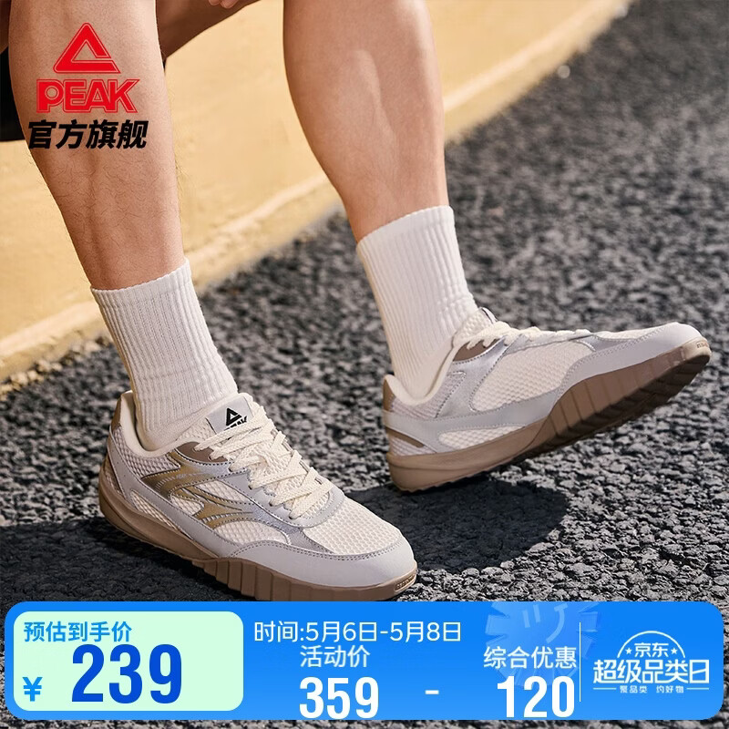 匹克态极轻云彩蛋德训鞋男夏季新款复古薄底休闲鞋运动板鞋DE2620671