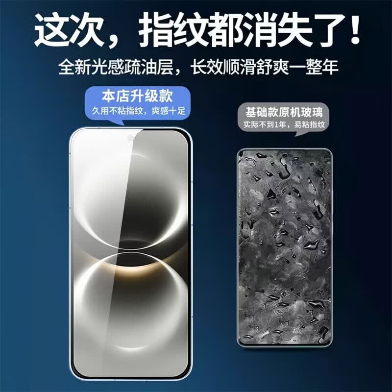 菲尔克【2片装】适用华为畅享 90 ProMax钢化膜华为畅享90Plus手机贴膜高清自动速贴膜盒防窥膜保护贴膜 【QL神器秒贴盒】防窥款-2片装 华为畅享 90
