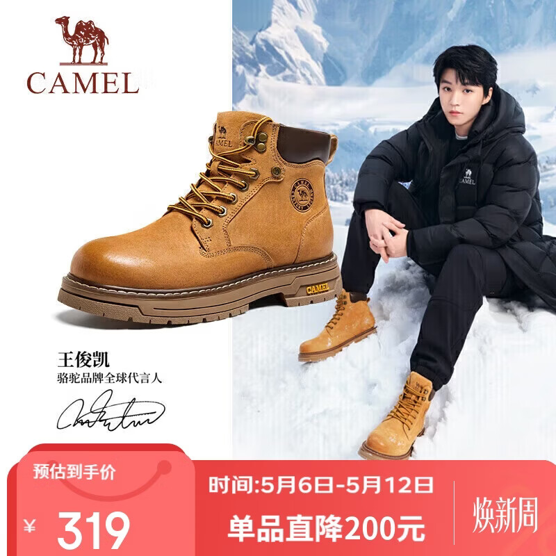 骆驼（CAMEL）王俊凯同款马丁靴高帮户外工装大黄靴男 G15W136025 沙漠黄 42