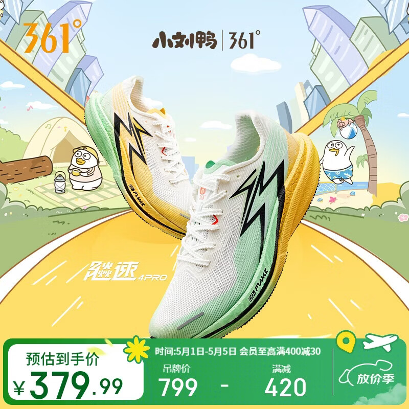 361���˶�Ь��Ь���4PRO�������רҵѵ���ܲ�Ь����672512269F-1 299.99Ԫ