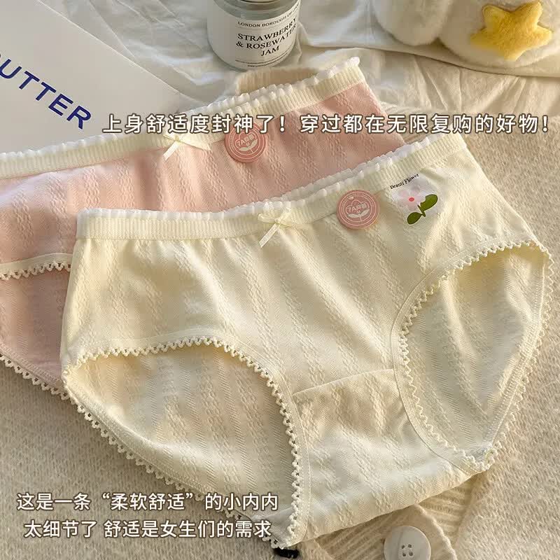 有只绵【5条】女士内裤中腰加长棉裆全裤抗菌舒适透气少女生内裤 碎花 5条 M 70-90斤