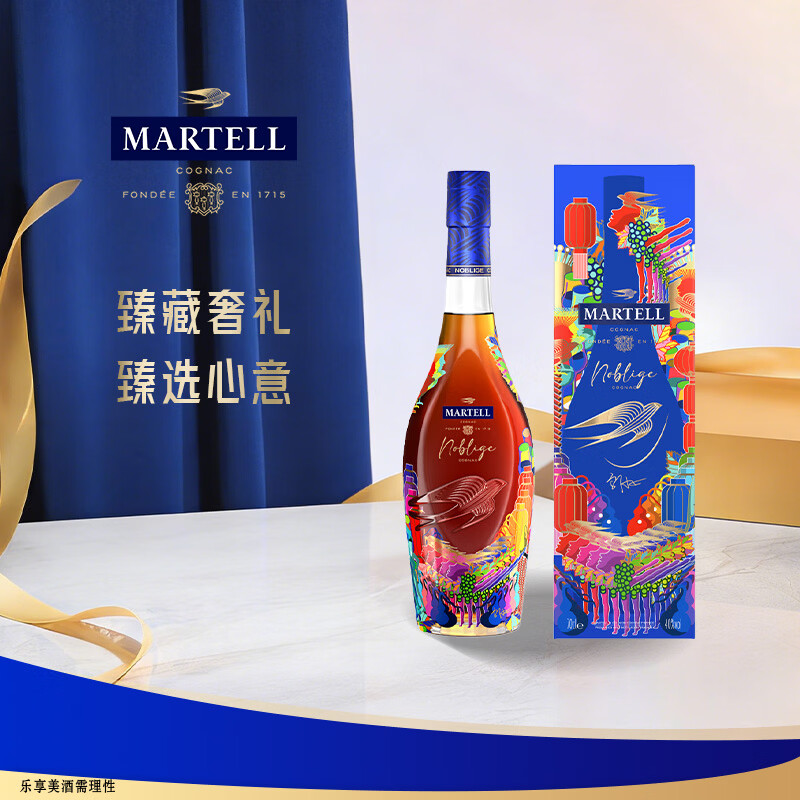 马爹利（Martell） 名士VSOP 干邑白兰地 700ml 邬建安限量版