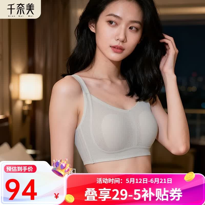 千奈美夏季凉感大胸显小薄款调整型收副乳防下垂大码透气内衣文胸 奶灰色 L (80BCD)