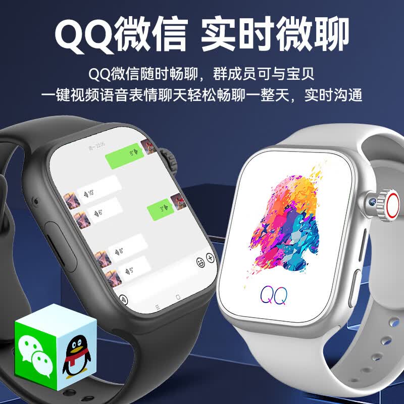 小天才酷盖【2026新款】儿童智能电话手表5G全网通防水可插卡高清视频通话3-6-12岁男小学初中生GPS定位 至强尊耀黑 -【全功能】节能顶芯+防蓝光护眼+可禁用 久玩不卡顿+可管控APP+全国联保