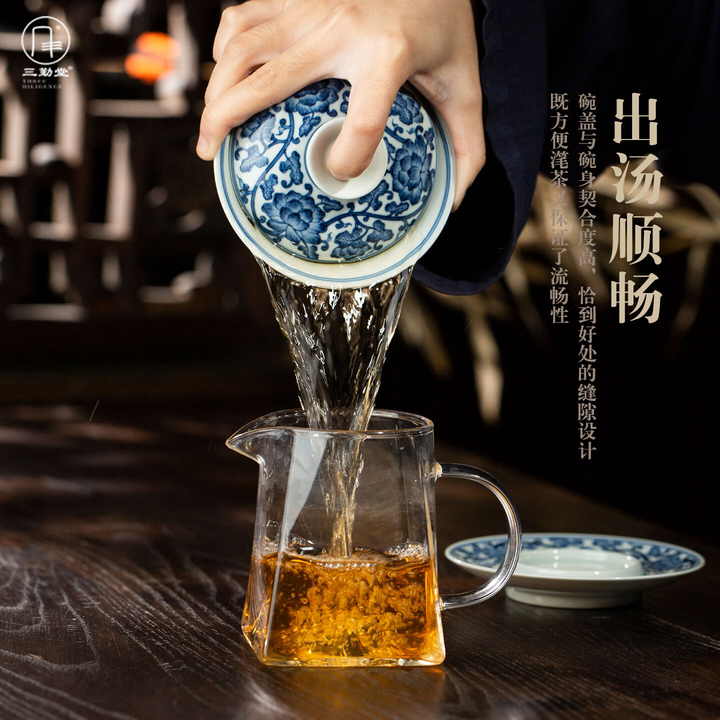 三勤堂景德镇青花手绘缠枝莲套组陶瓷茶具新中式典雅茶杯品茶器 青花缠枝莲3头套组(特级品)