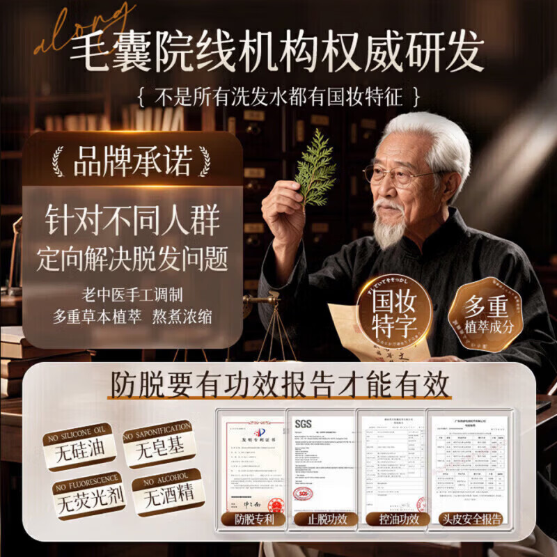 ehmznv新姿澜防脱洗发水改善掉发育发密发控油蓬松熬夜不秃头强韧发根 一瓶【体验发正装】 【官方直售 京质保障】