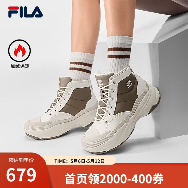 斐乐（FILA） 官方女鞋加绒老爹鞋运动鞋2025冬新款中帮保暖厚底靴 摩卡巧克力棕/奶白-CG 37.5