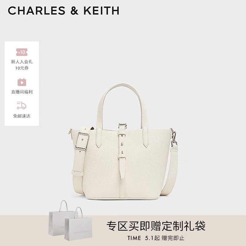 CHARLES&KEITH简约通勤手提水桶包菜篮子包生日母亲节礼物CK2-10151518 Cream奶白色 S