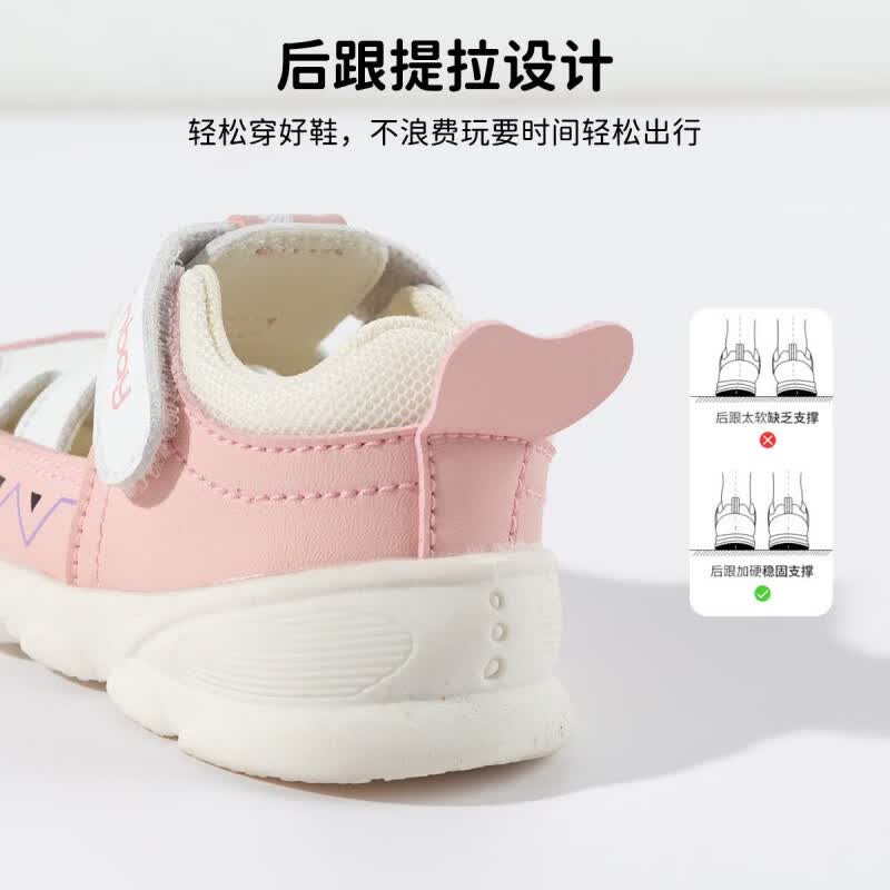 贝贝怡（Bornbay）宝宝凉鞋女夏季新款学步鞋0一1-2岁婴儿防滑软底 白粉 25