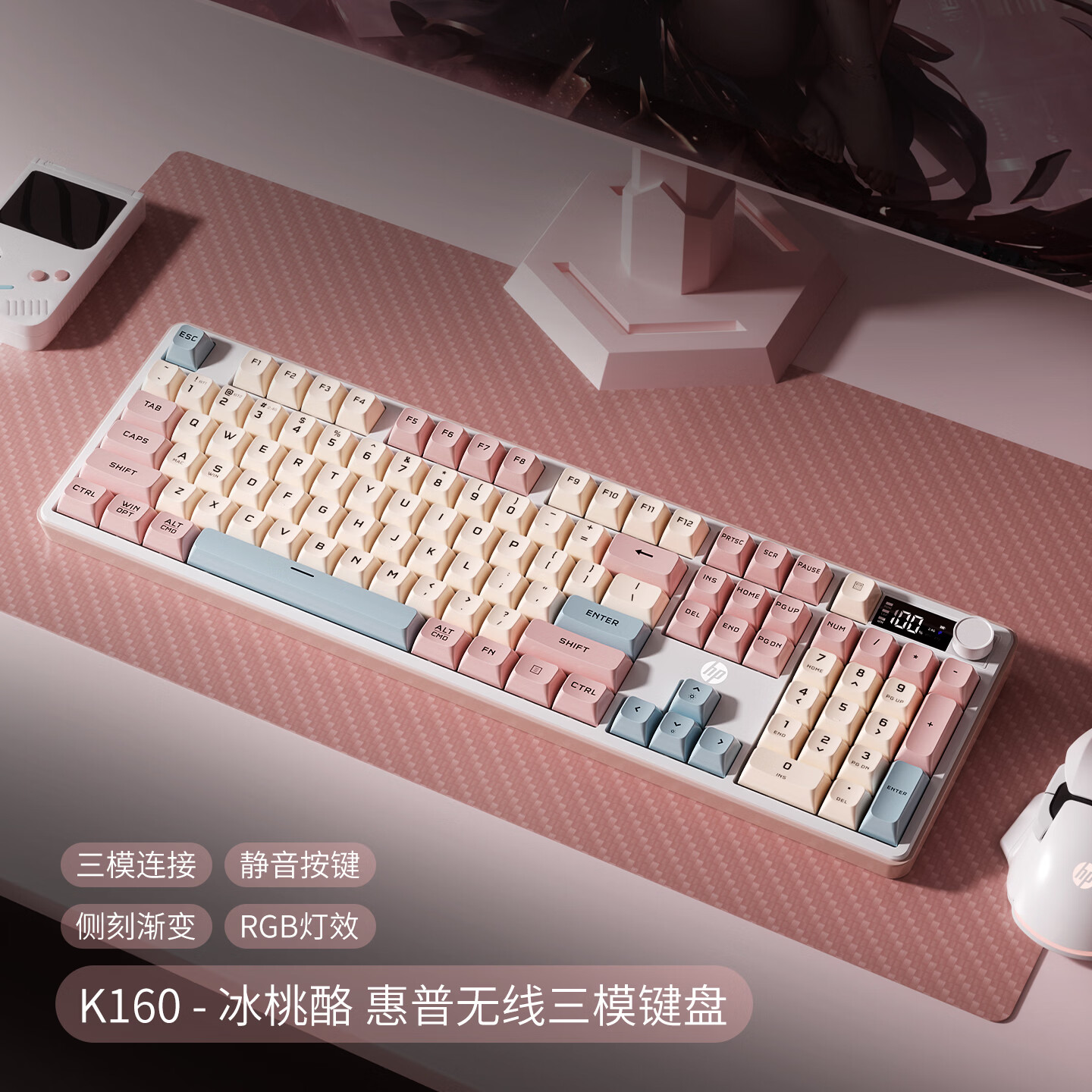 惠普 K160