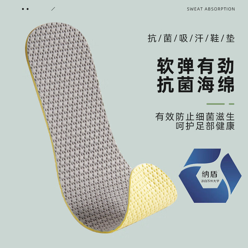 【新品】适配WBSJ雨靴鞋垫野鸟协会雨鞋可用软久站走路运动防透气 灰色1双海绵薄款 42