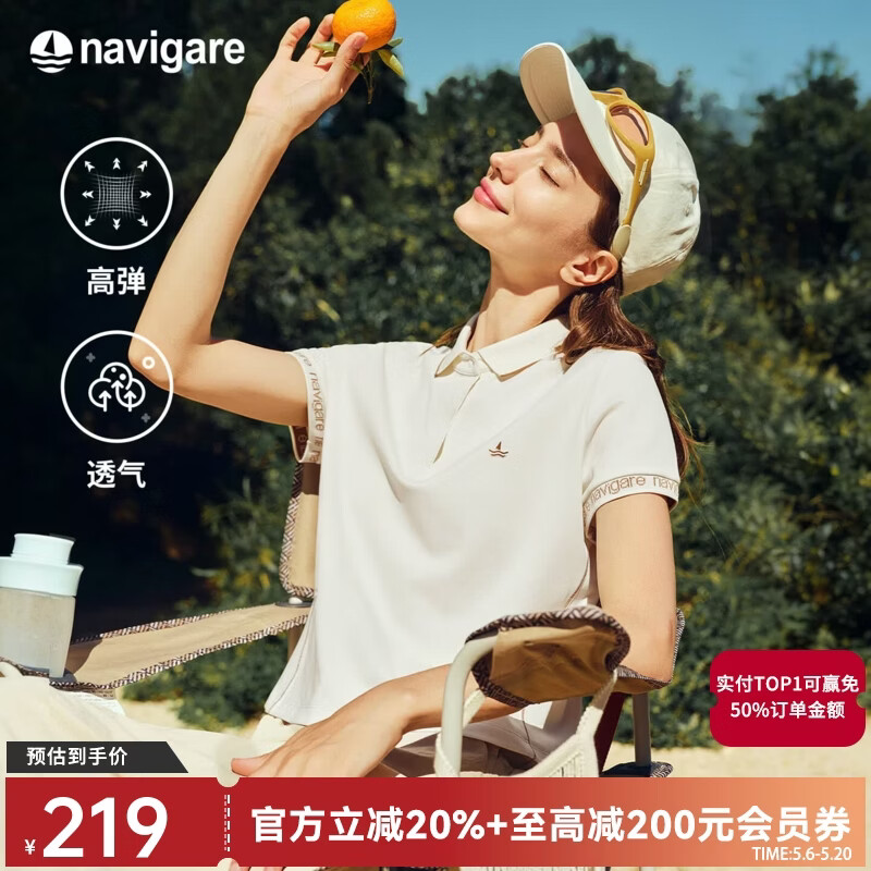 Navigare意大利小帆船轻薄透气polo衫女2026年夏季新款休闲正肩翻领T恤衫 风语白 L