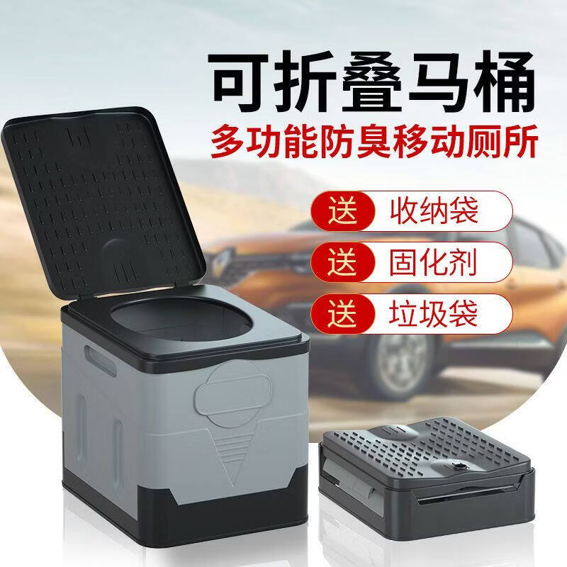 【新品】户外马桶可折叠露营野营自驾游应急车载坐便器儿童移动厕 凳子款深咖色小号无配件