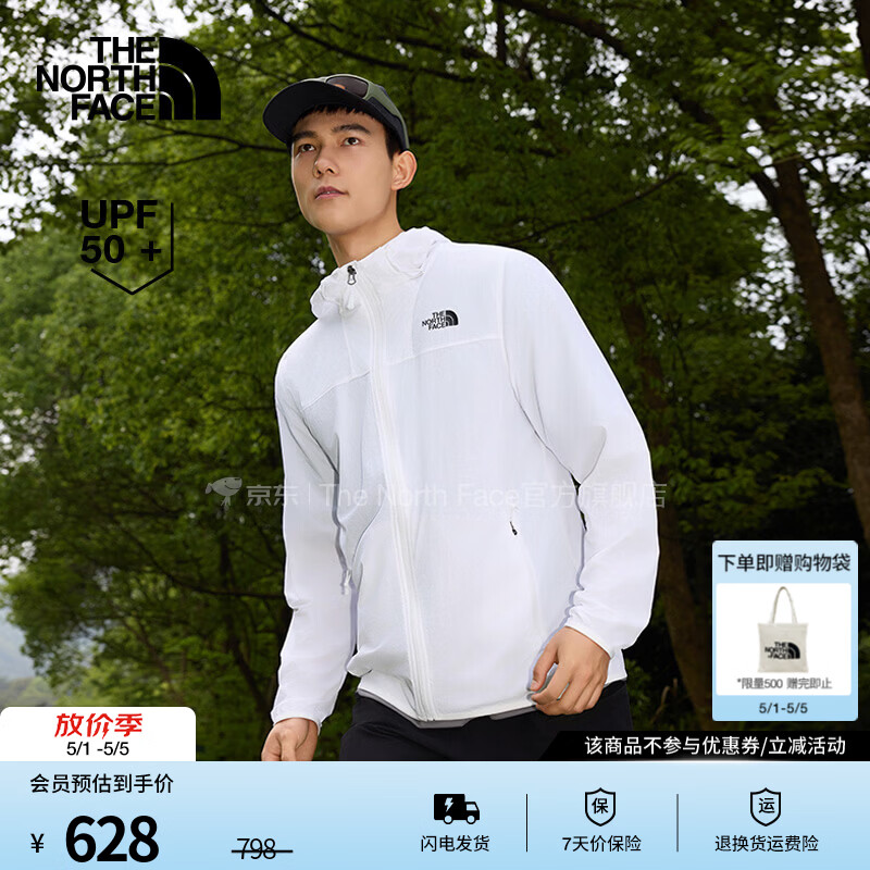 北面（The North Face）【溯水系列】防晒衣男WIND多效衣UPF50+户外外套26春夏上新|4U8X FN4/雪峰白 M /170