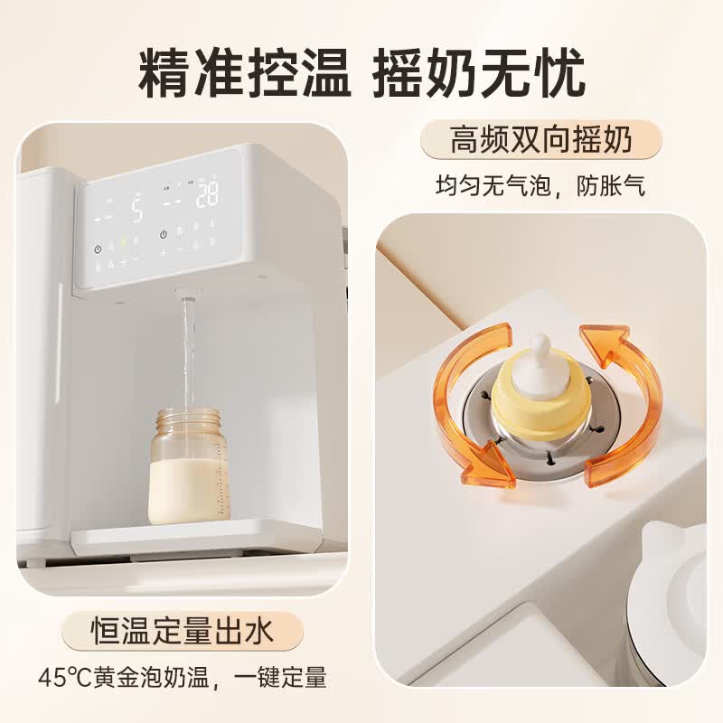 WINIA三合一喂养台奶瓶消毒柜烘干一体机恒温调奶摇奶婴儿多功能喂养台 【3合1喂养台】 1.2L 泡奶+摇奶+消烘